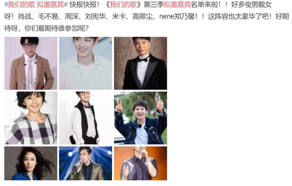 余生請多指教|肖戰(zhàn)傳來好消息？疑似參加兩檔綜藝錄制，粉絲卻吐槽：別溜粉了