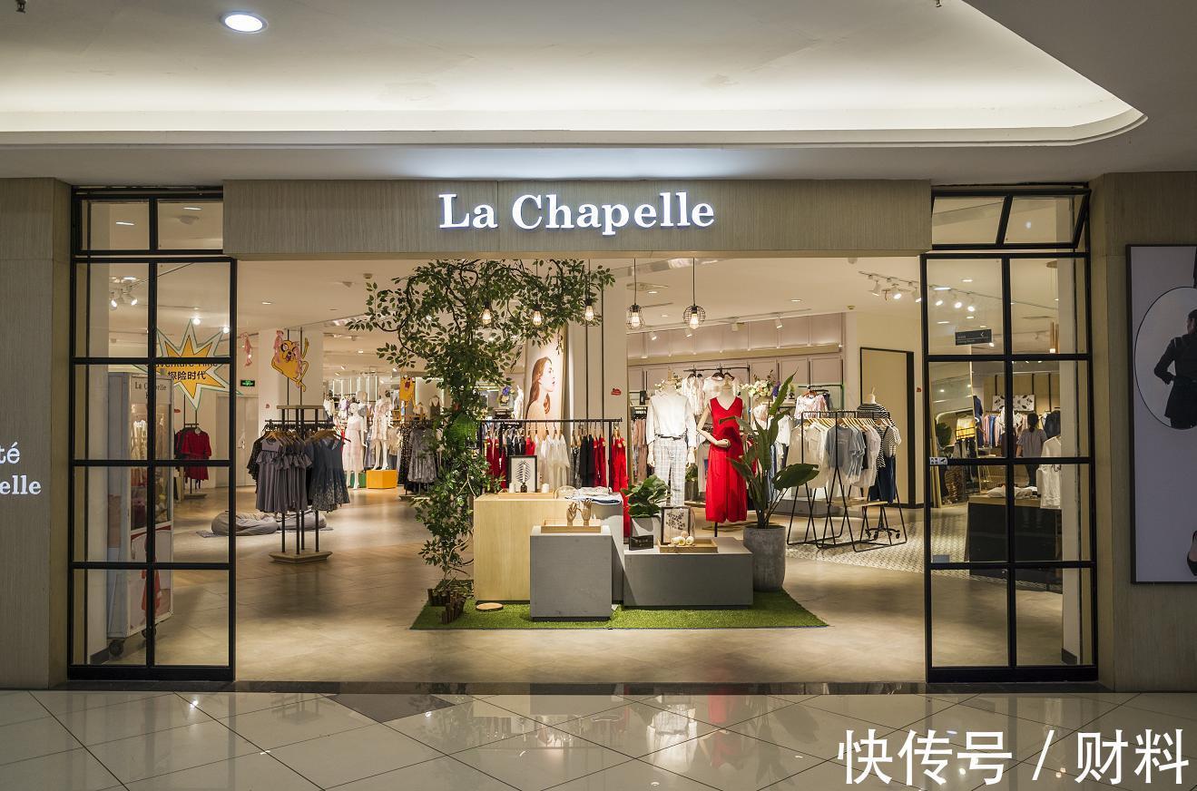 拉夏贝尔 除了南极人,还有4家知名品牌转行“卖吊牌”,以后买衣服要留意