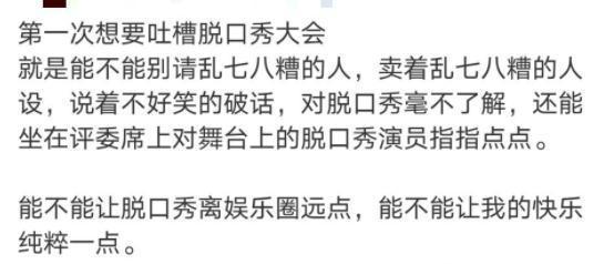 谢娜一段用心的脱口秀表演,狠狠“打”了宁静的脸!
