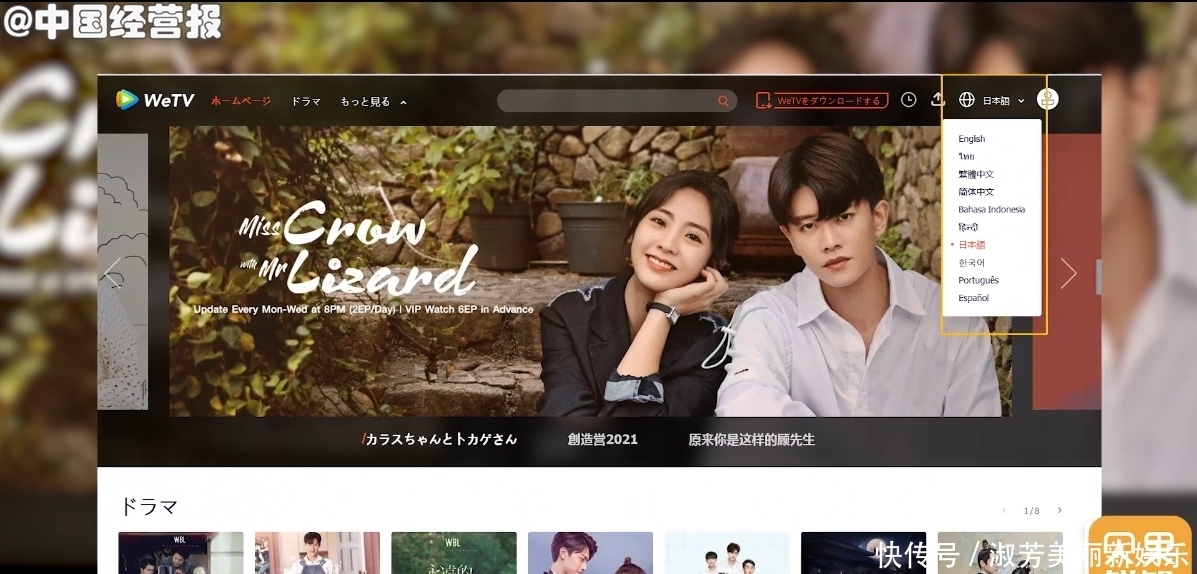 国产男团大混血!创造营出道位外国人过半,内娱综艺下一站出海?