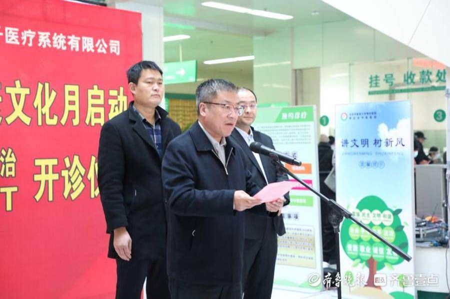 西门子|枣庄市中医中药中国行系列活动之中医药健康文化月成功举行