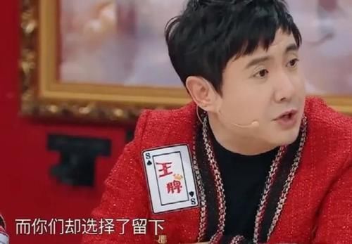 成员|沈腾质问三位老成员为什么不退出跑男,李晨baby沉默,郑恺6字道出原因