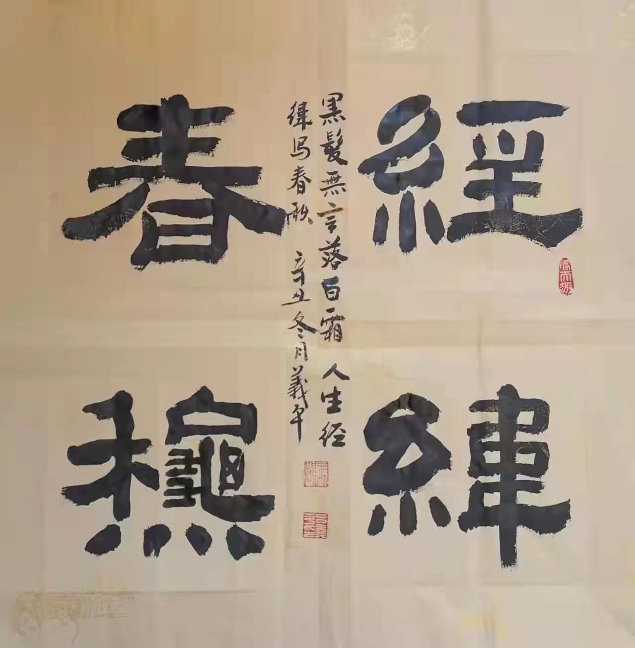 书画$吕义平书画作品请赏析