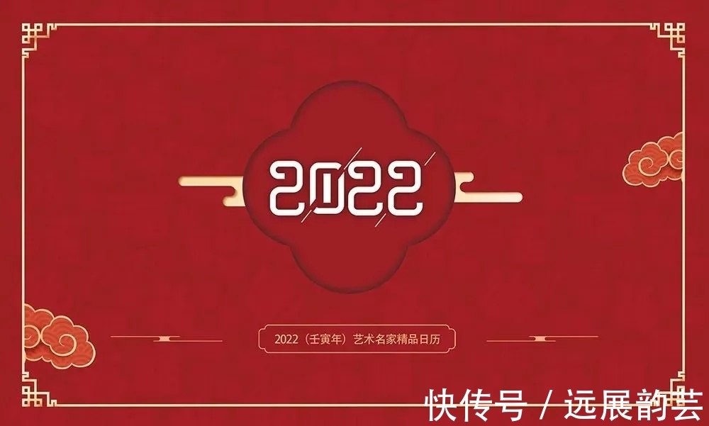 慕梅$虎啸丹青·迎新春——书法家郁胜天作品赏析