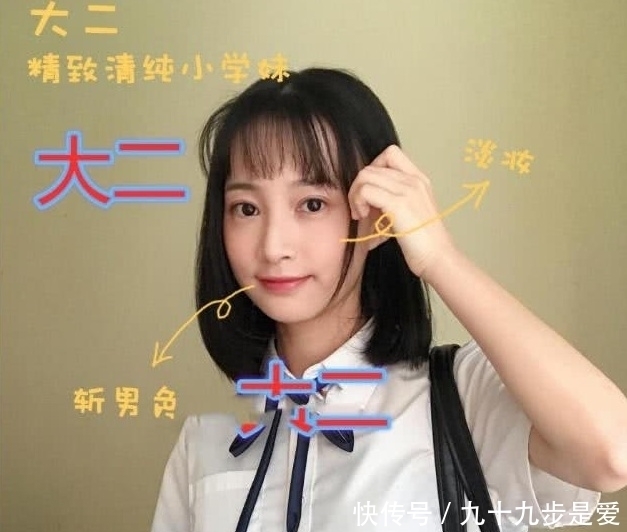 大四|女生大一VS大四,变化太过真实,看到毕业时的样子:是心动啊!