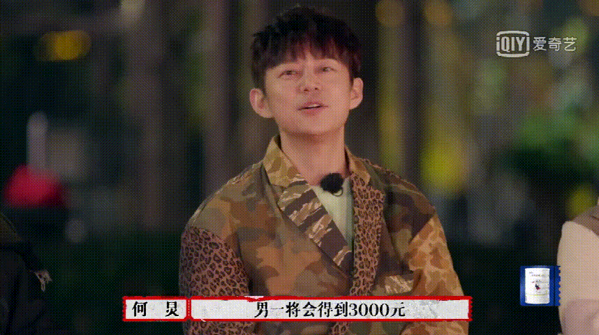 搞笑|一邊搞笑一邊搞事，這部豆瓣高分綜藝必看