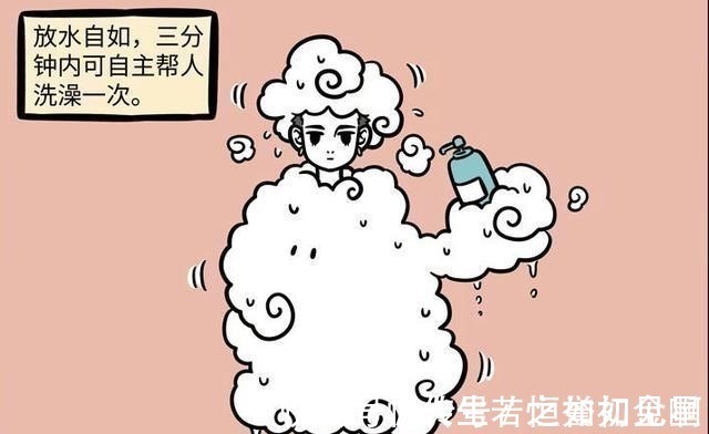 刨冰机|非人哉筋斗云有多抢手高人气让观音羡慕,哪吒不舍得还给悟空