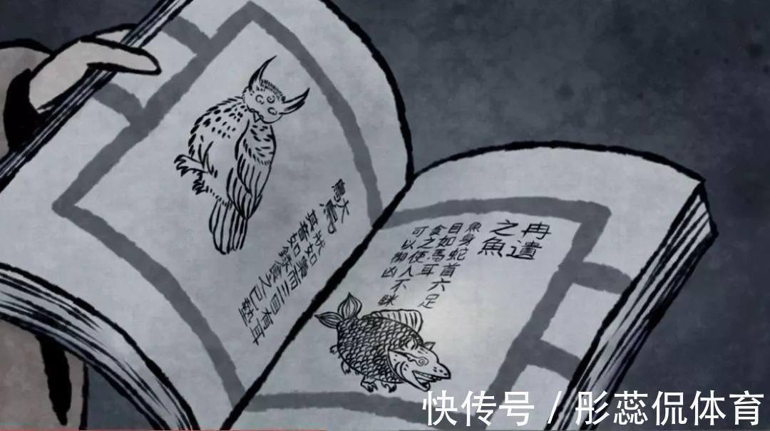 小人国|被质疑了三千年的《山海经》，如今终于被证实！学者：是真实历史