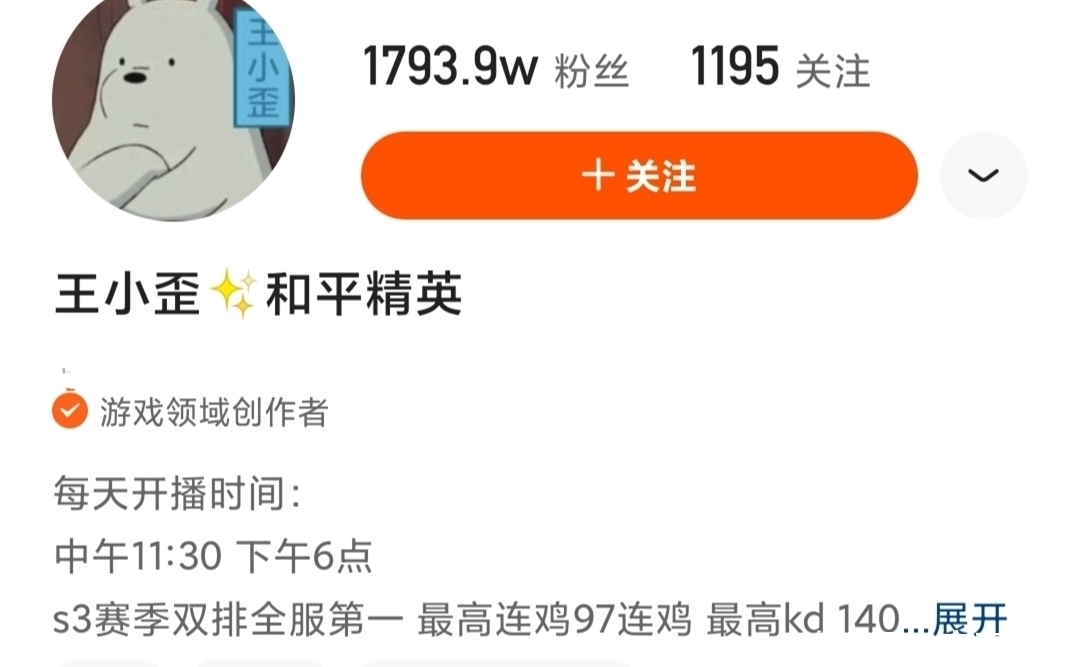 台用英语怎么表示