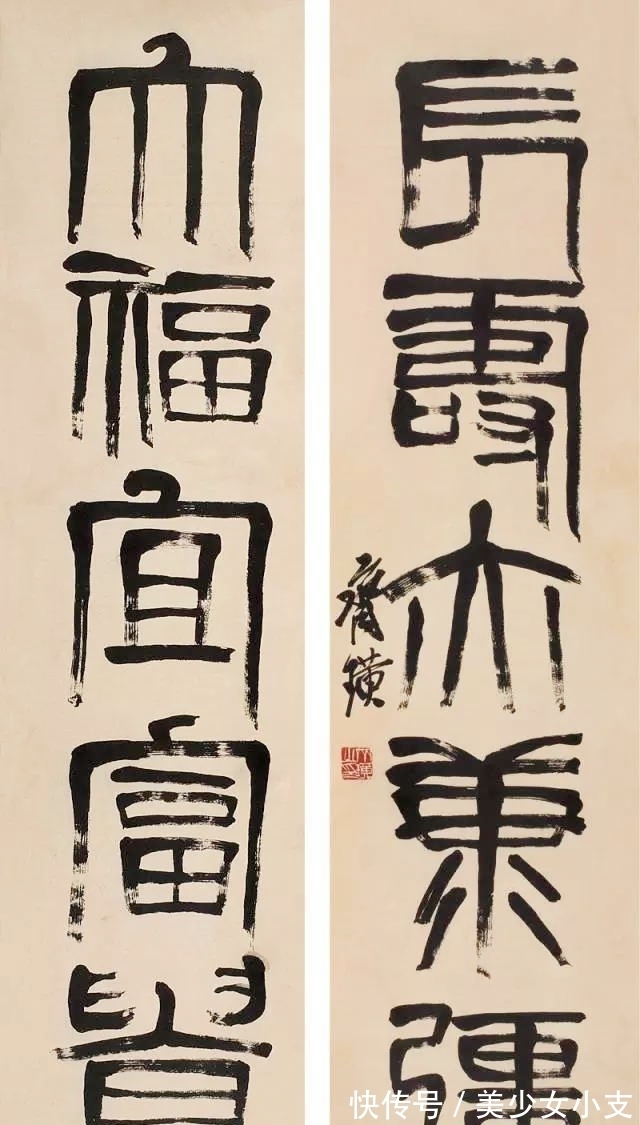 祀三公山碑&画画的齐白石，书法“粗疏荒率”，为何能跻身20世纪十大书家？