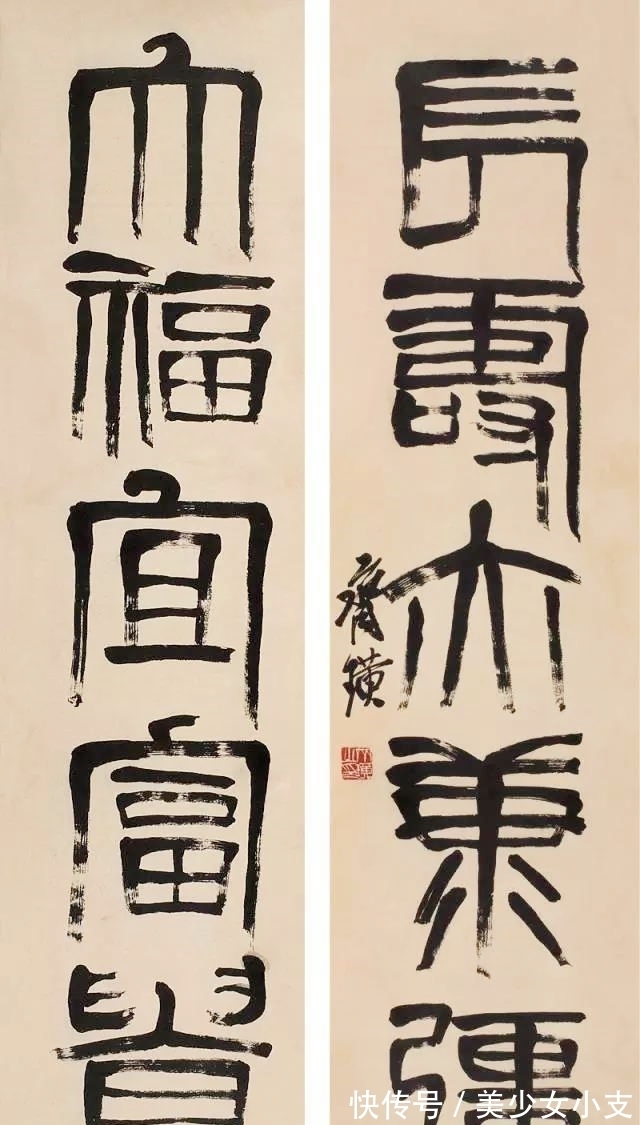 祀三公山碑&画画的齐白石,书法“粗疏荒率”,为何能跻身20世纪十大书家?