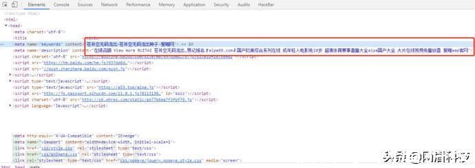 php|某公司的粗心导致网站被恶意篡改