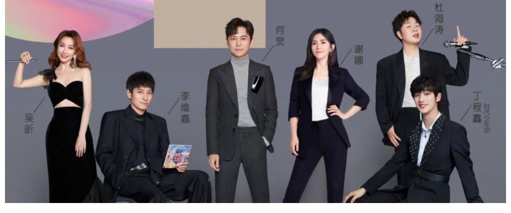 除名|丁程鑫疑遭《快本》除名？節(jié)目單沒(méi)了他名字，連嘉賓也做不成了