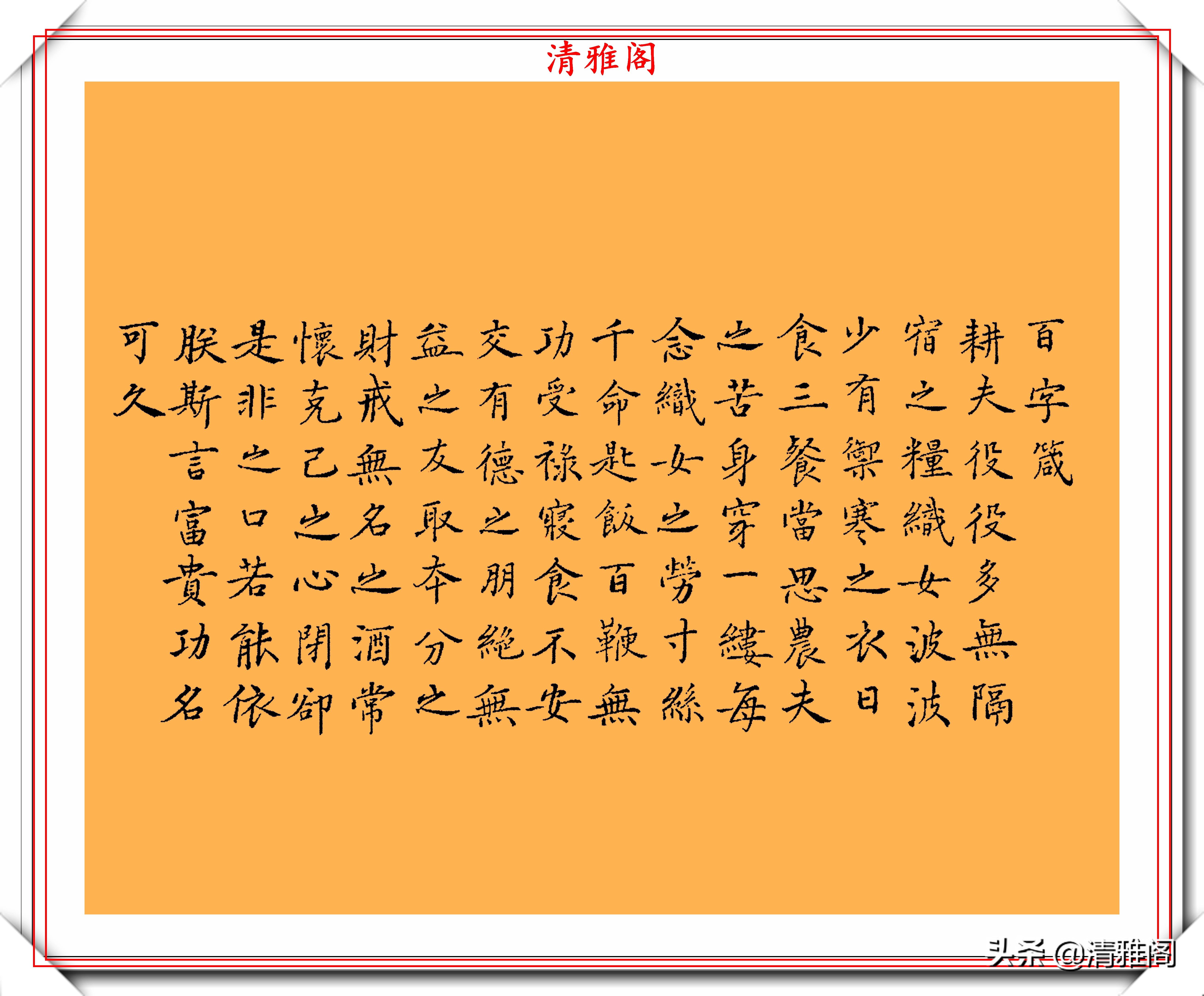  评论家|著名社会评论家司马南，11幅书法作品欣赏，网友：书法家的水平