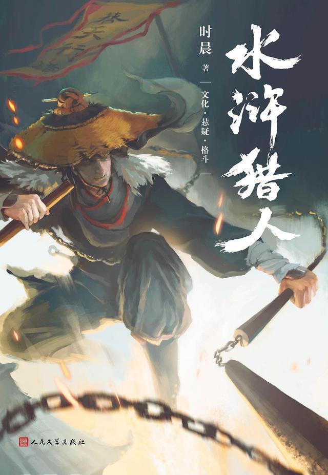 白色游泳衣|3部新派武侠小说,江湖还是那个江湖,但风格与味道已经推陈出新