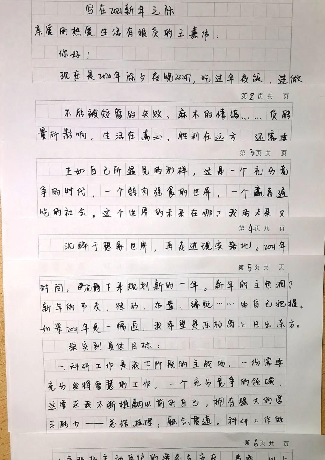 乐队主唱的逆袭之旅！看浙大十佳大学生的多彩生活