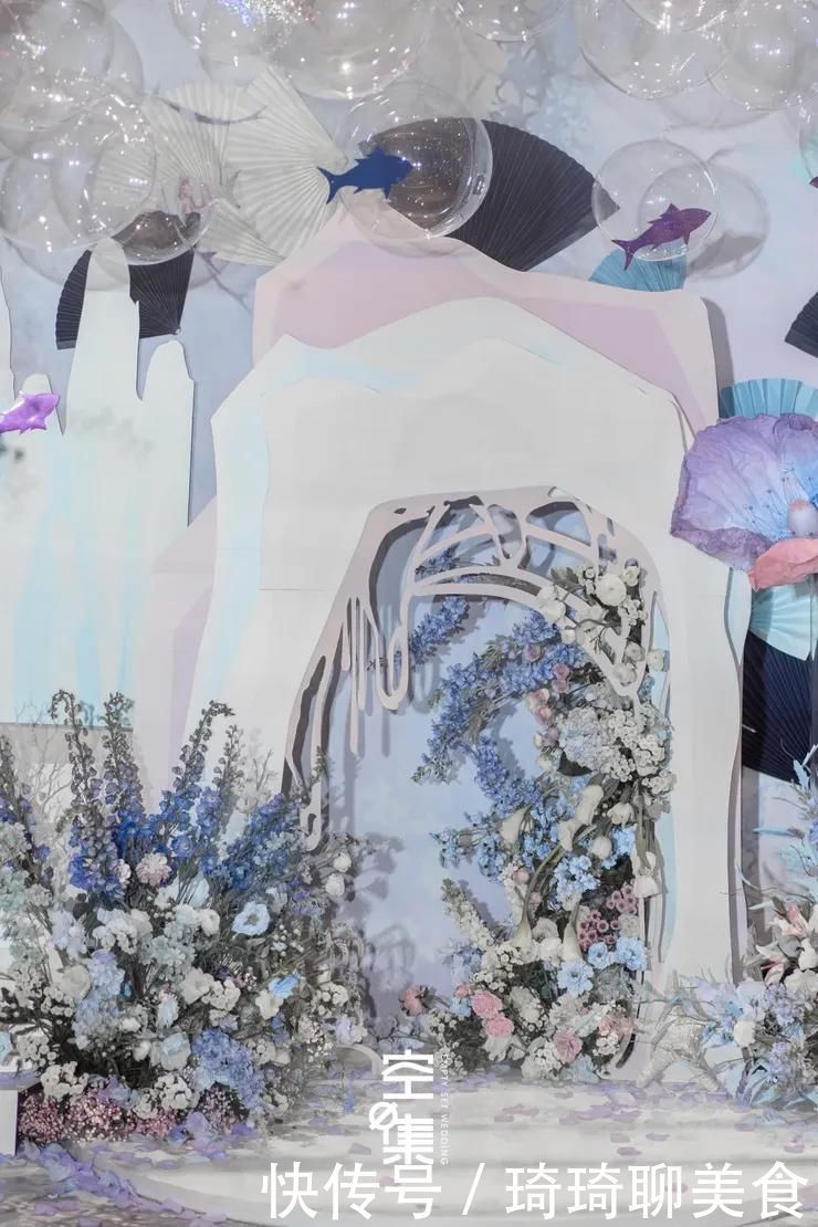 因为爱情|这场蓝色+紫色系海洋主题婚礼,浪漫演绎了属于你我的海底世界