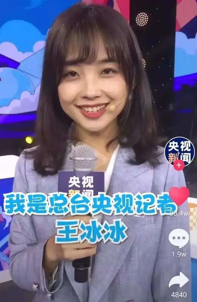 央妈|新晋国民老婆团后继有人了？