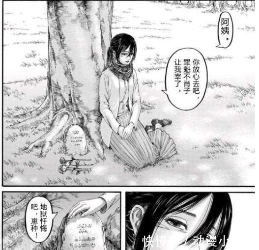 阿明|巨人被骂上热搜,最终话加页反向超神,这部漫画恐没有任何意义