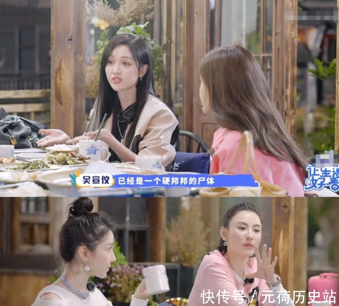 桌菜|点一桌菜就吃几口,明星们录真人秀浪费食物一个比一个过分