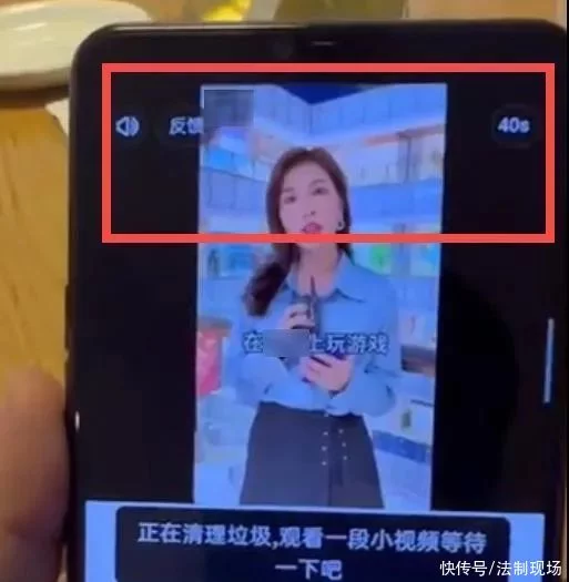 「百日行动」强制看完广告才能使用手机？上海警方破获本市首例非法控制手机系统案插图