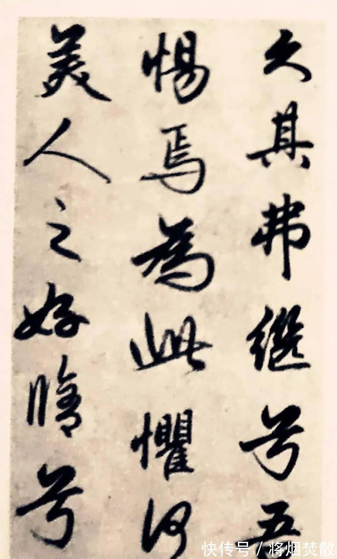 瞿瞿|元代赵孟頫行书《求友赋》