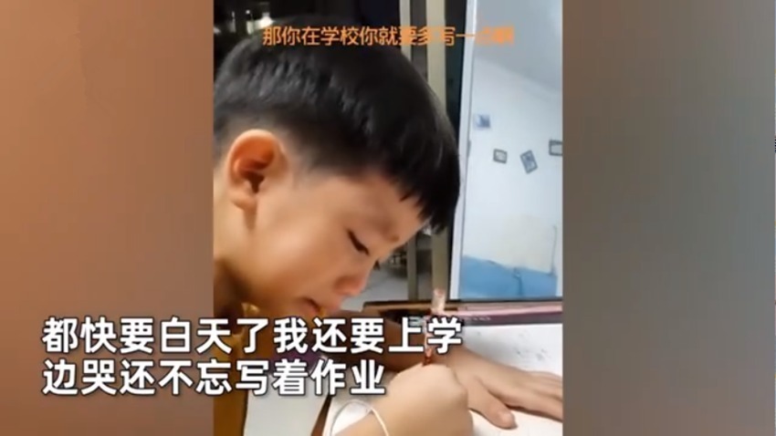 作业|小朋友写作业写到“崩溃”,看着天黑的窗外哭喊太阳都快升起了