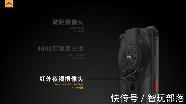 系列|敢于自曝缺点的户外三防手机？AGM G1系列整机重量360克起