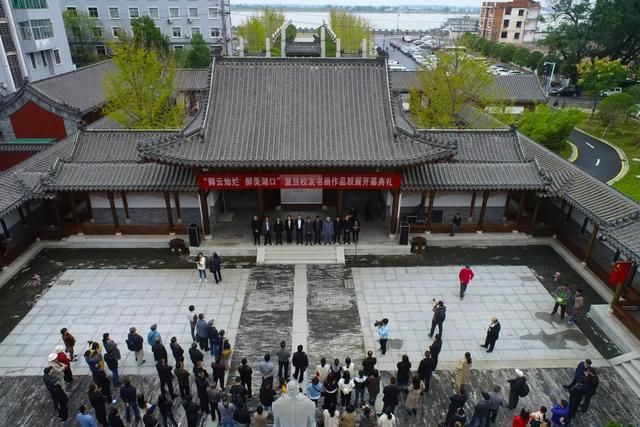 文广新旅局@“卿云灿烂 醉美湖口”复旦校友书画作品联展开幕