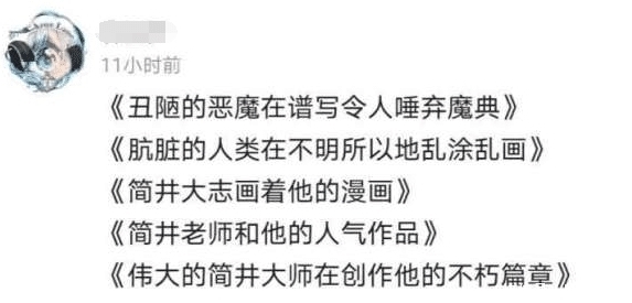 赤木|灌篮高手：深体大最后没要赤木，为什么？是他截胡了!