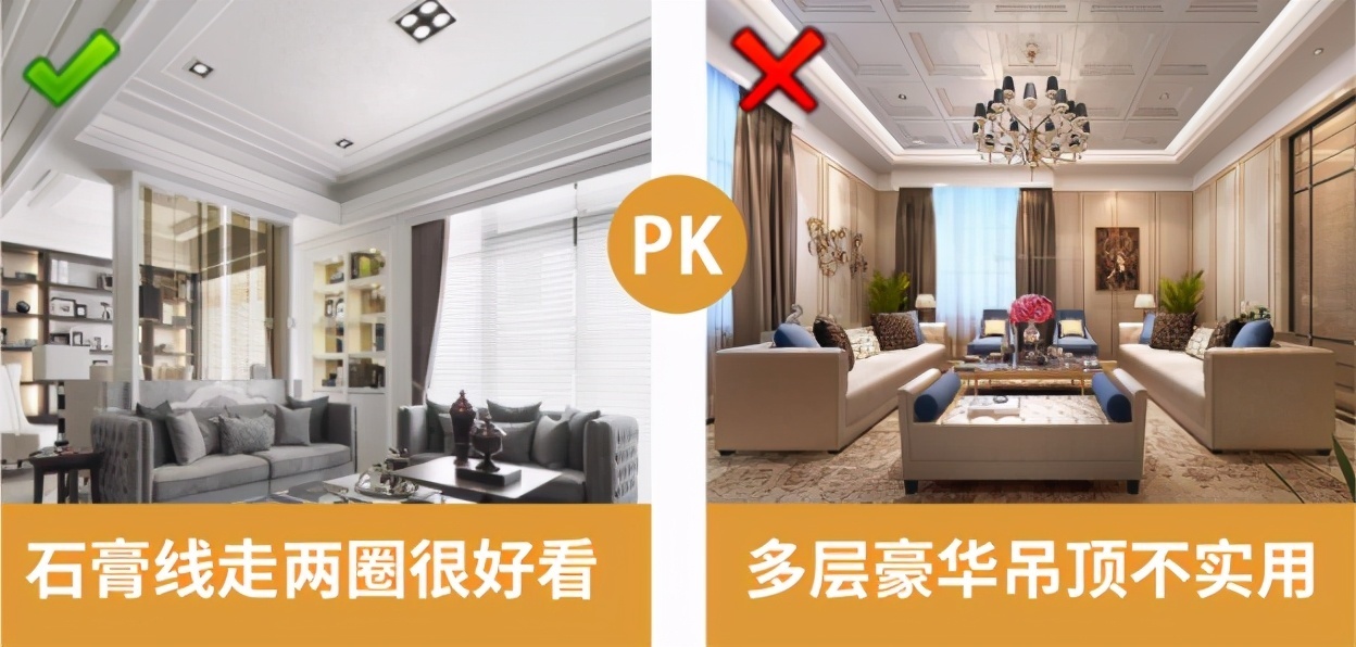 垃圾桶|装修别听人瞎说,这20条家装真相,别再踩中了