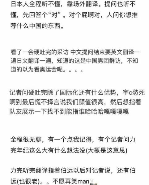 创造营毕业了，成团选手被吐槽颜值地板，国籍问题争议更大