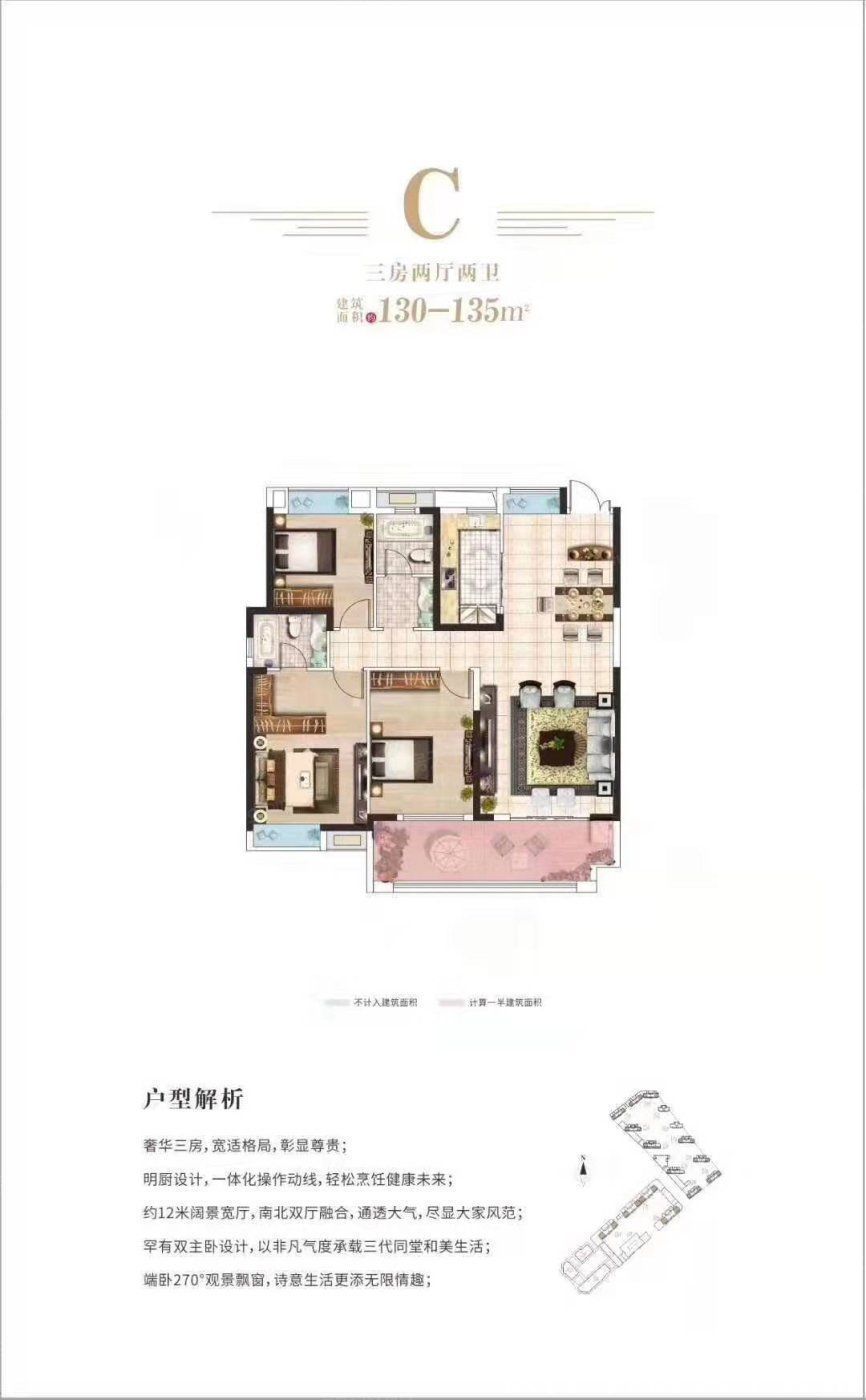 随州|买房不用愁，评测帮你忙！随州红星天玺热搜楼盘信息新鲜出炉