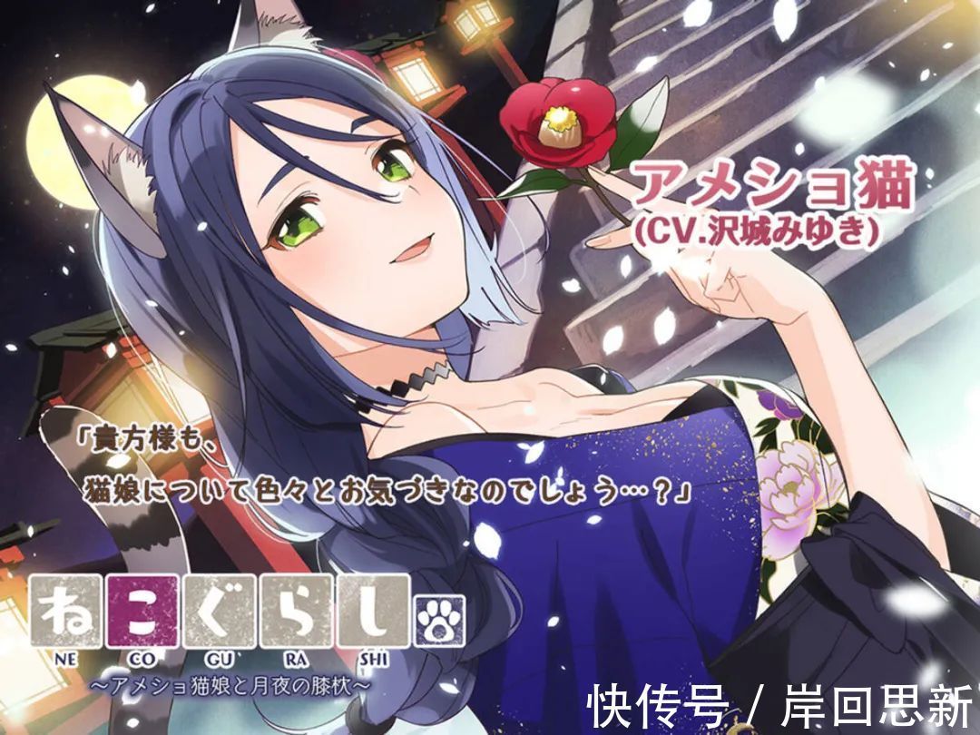 耳音|爱莉也要推出“耳音”,众多声优陆续加入:你听过哪位声优呢?