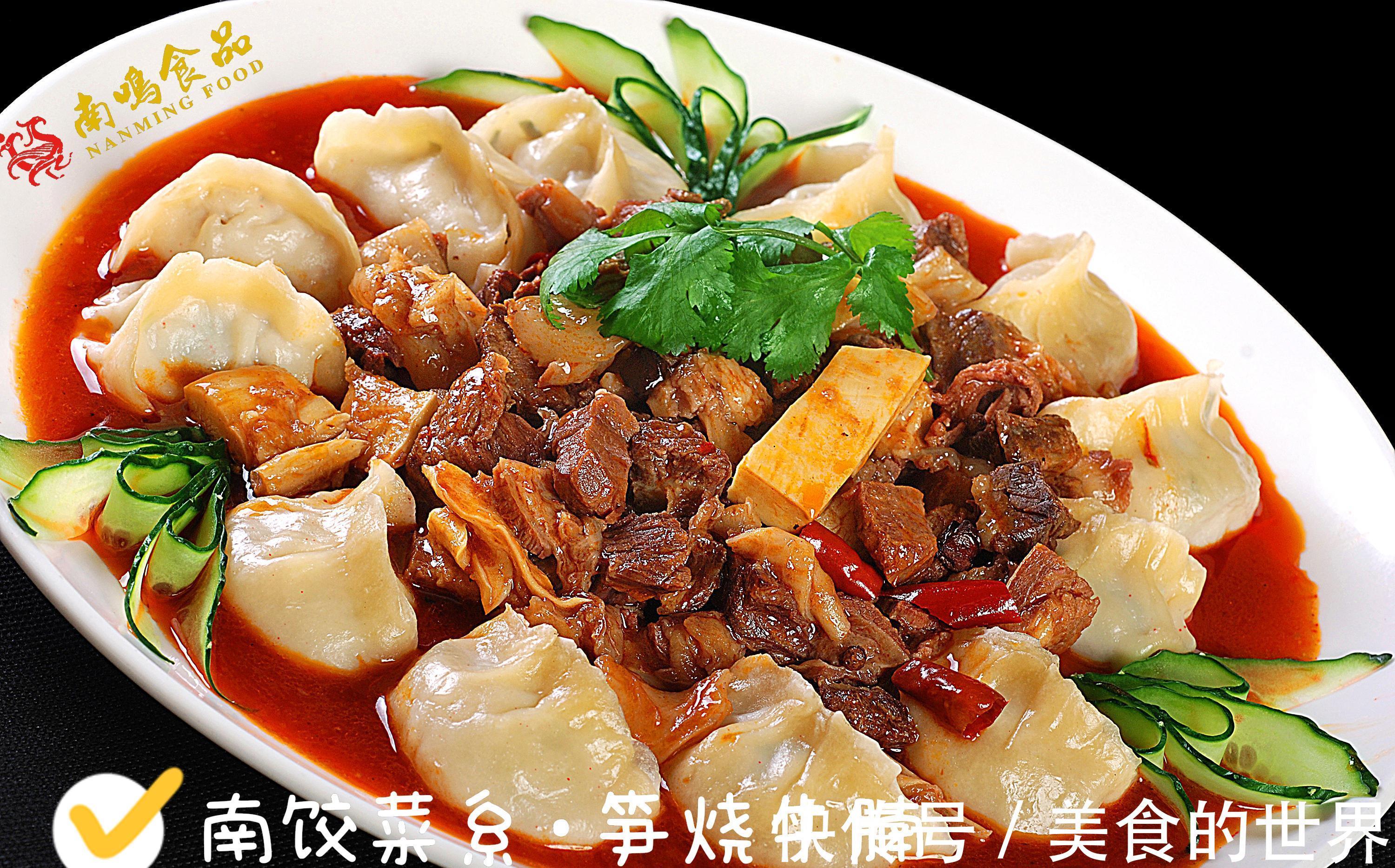 冰糖|今日创意南饺菜系:南饺笋烧牛腩