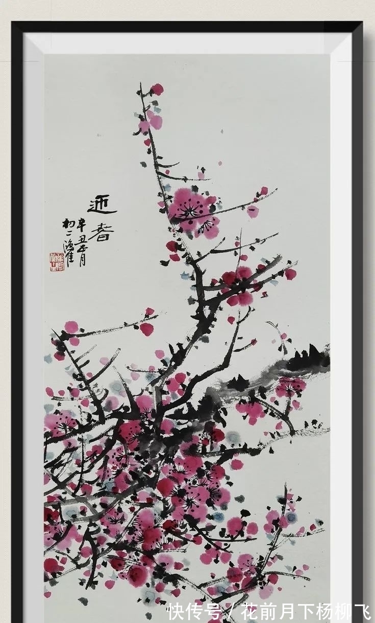 寒香@“梅兰竹菊”主题国画作品展开幕(含获奖名单)