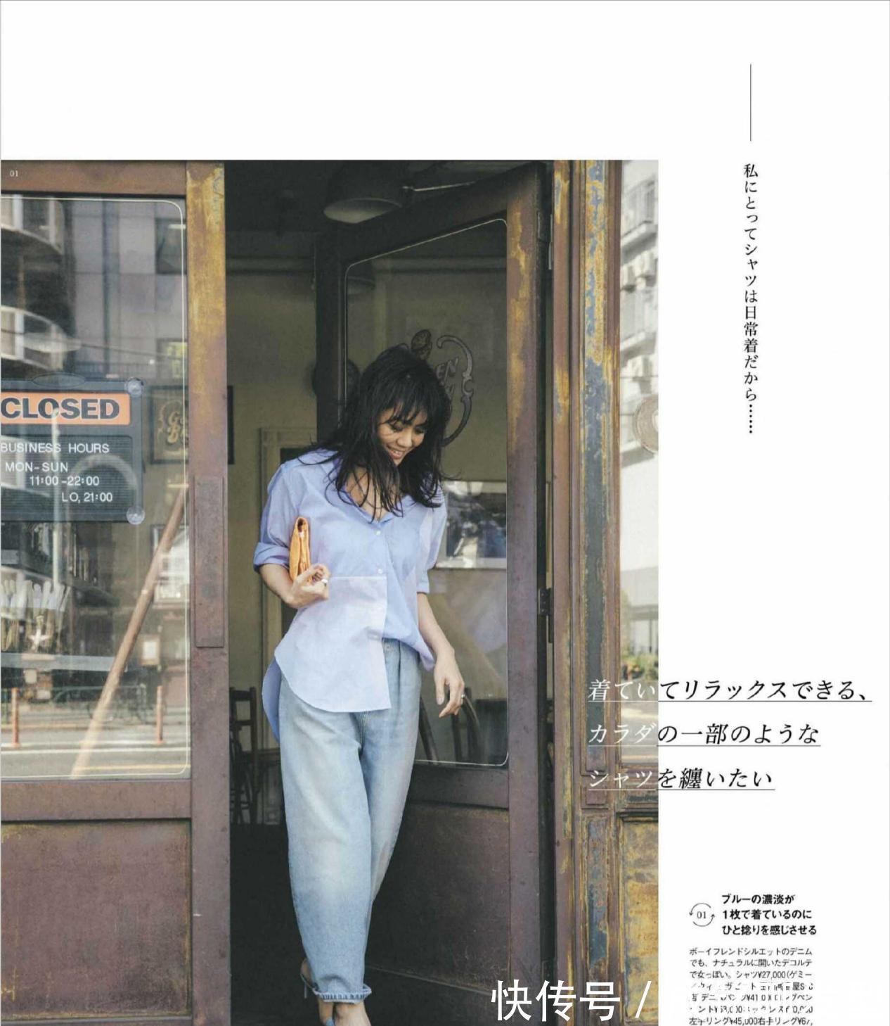 夏日|一柜子衣服不知穿什么,不妨把上衣这样搭配,时尚减龄又养眼