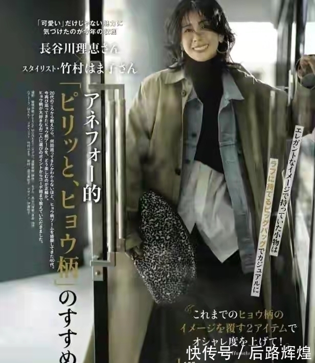 冬季 衣品好的中年女人,冬季穿搭都离不开这几个“招数”,时髦优雅