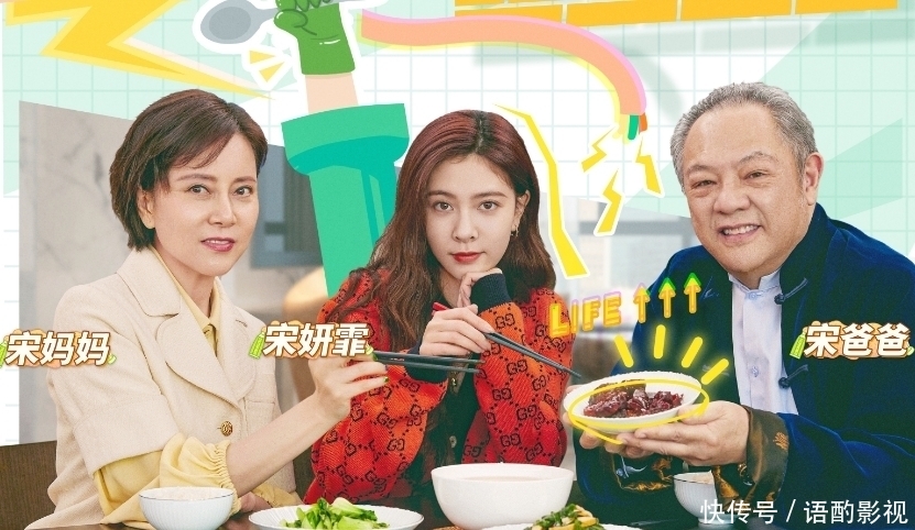 做家务的男人 《做家务的男人3》官宣,两男一女开启合租生活,观众却说没期待