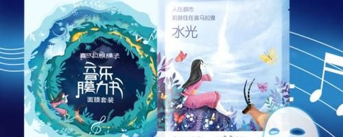 底膜和面膜有何区别