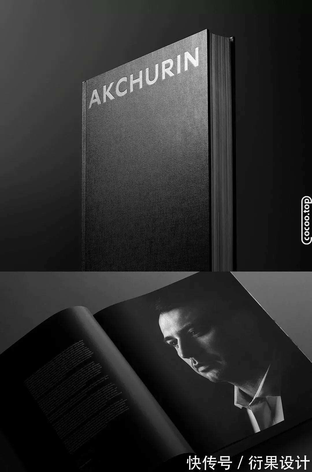 技巧 基本配色技巧让你学会色彩搭配