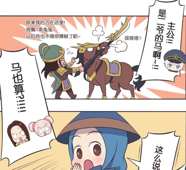 王者萌萌假日:兄弟团就是钢铁直男,选择自伤残杀,把诸葛亮军师压在身下?