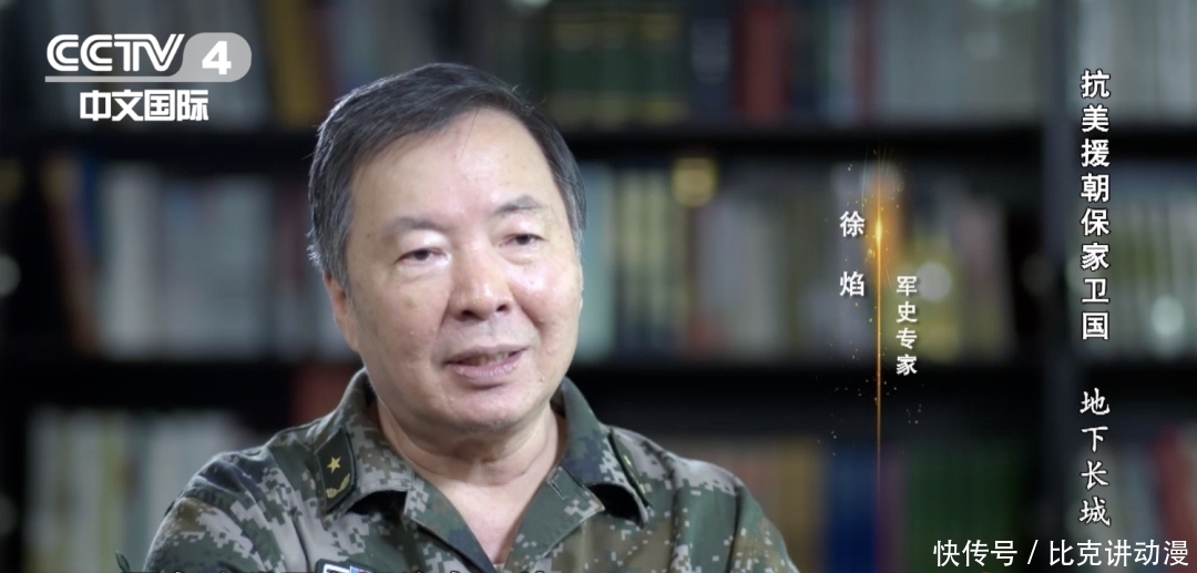 猫耳洞|攻不破、打不烂,志愿军让敌军望“城”哀叹!