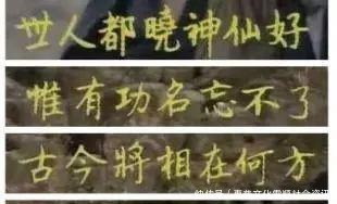 字幕|那一年他才20岁,却包揽了87版《红楼梦》所有手写字幕,绝对震撼