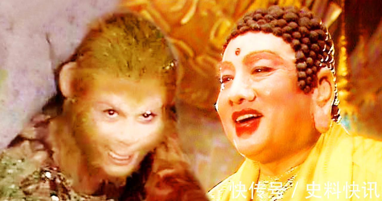 如来佛祖#西游记:有五位比如来佛祖还厉害的神仙,随便一个就能吊打孙悟空