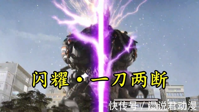 塔尔塔洛斯|特利迦:小金人睁眼说瞎话,迪亚波罗被打爆,永恒核心不构成威胁