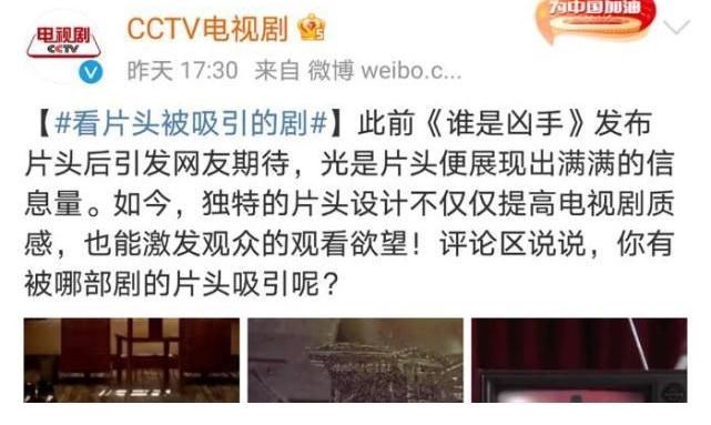 《誰是兇手》首播！獲央媒點贊，趙麗穎沒出場卻被嘲演技最差