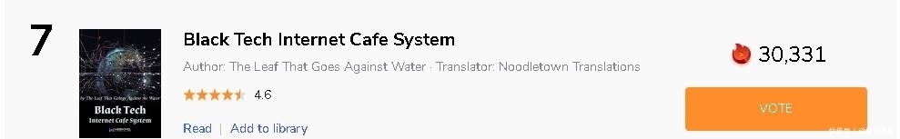 网吧|在外国大火的网文《系统的黑科技网吧》