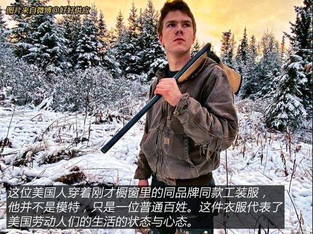 衣装|人靠衣装马靠鞍寻找真正的潮流文化