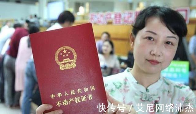 夫妻|房子70年满期后归谁?国家一锤定音,专家:尽量别写夫妻名字